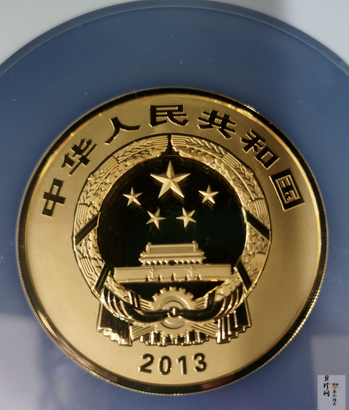 【130501】2013年青铜器第（2）组 司母辛方鼎5盎司精制金币
