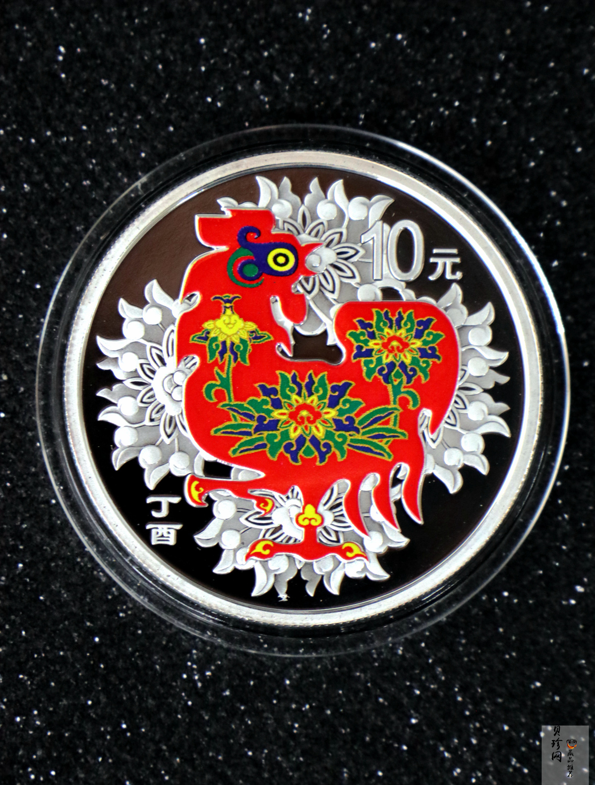 【161504】2017年丁酉（鸡）年生肖流通纪念币-30克彩色精制银币