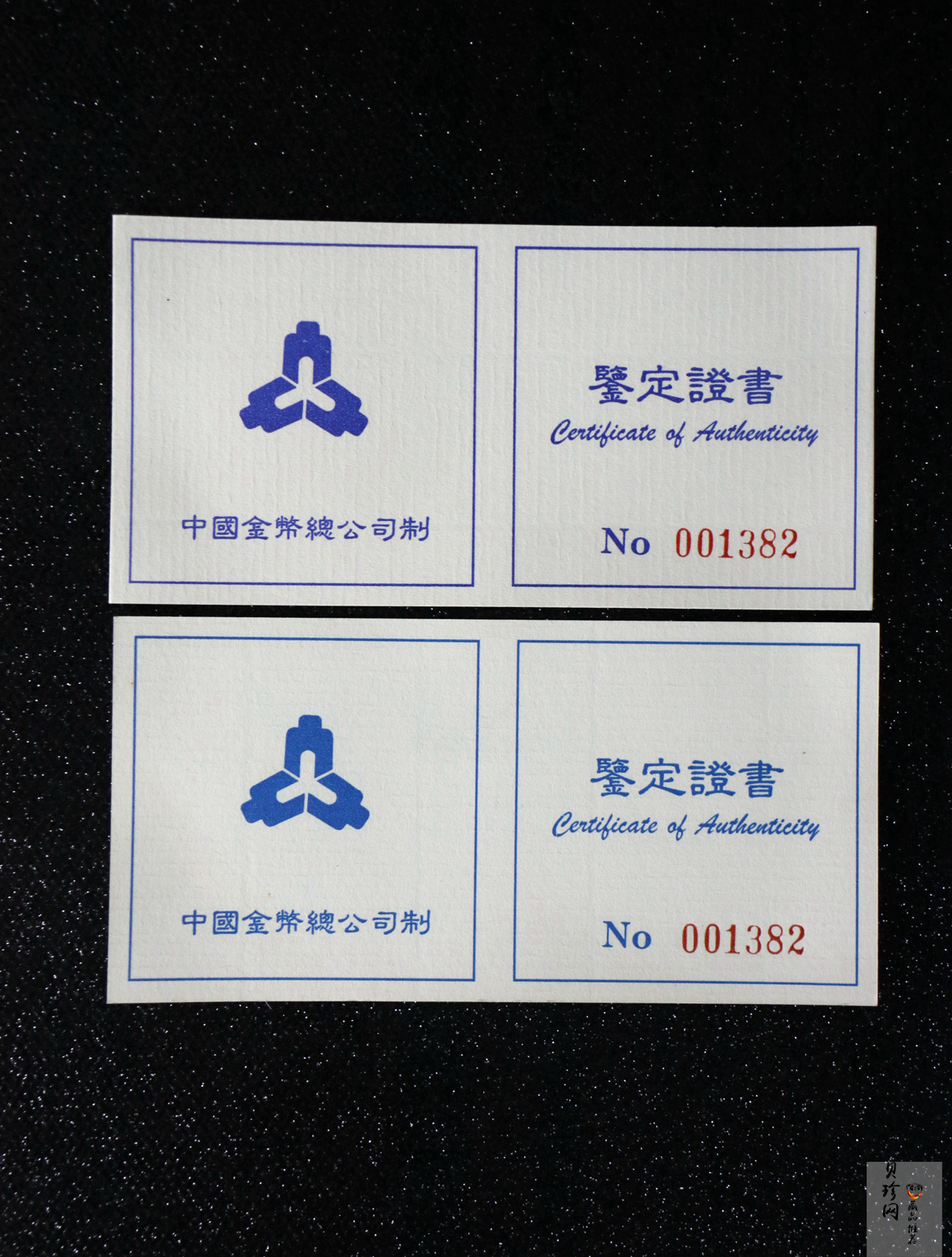 【969450】1996年中国航空工业创建45周年1盎司普制银币两枚一套