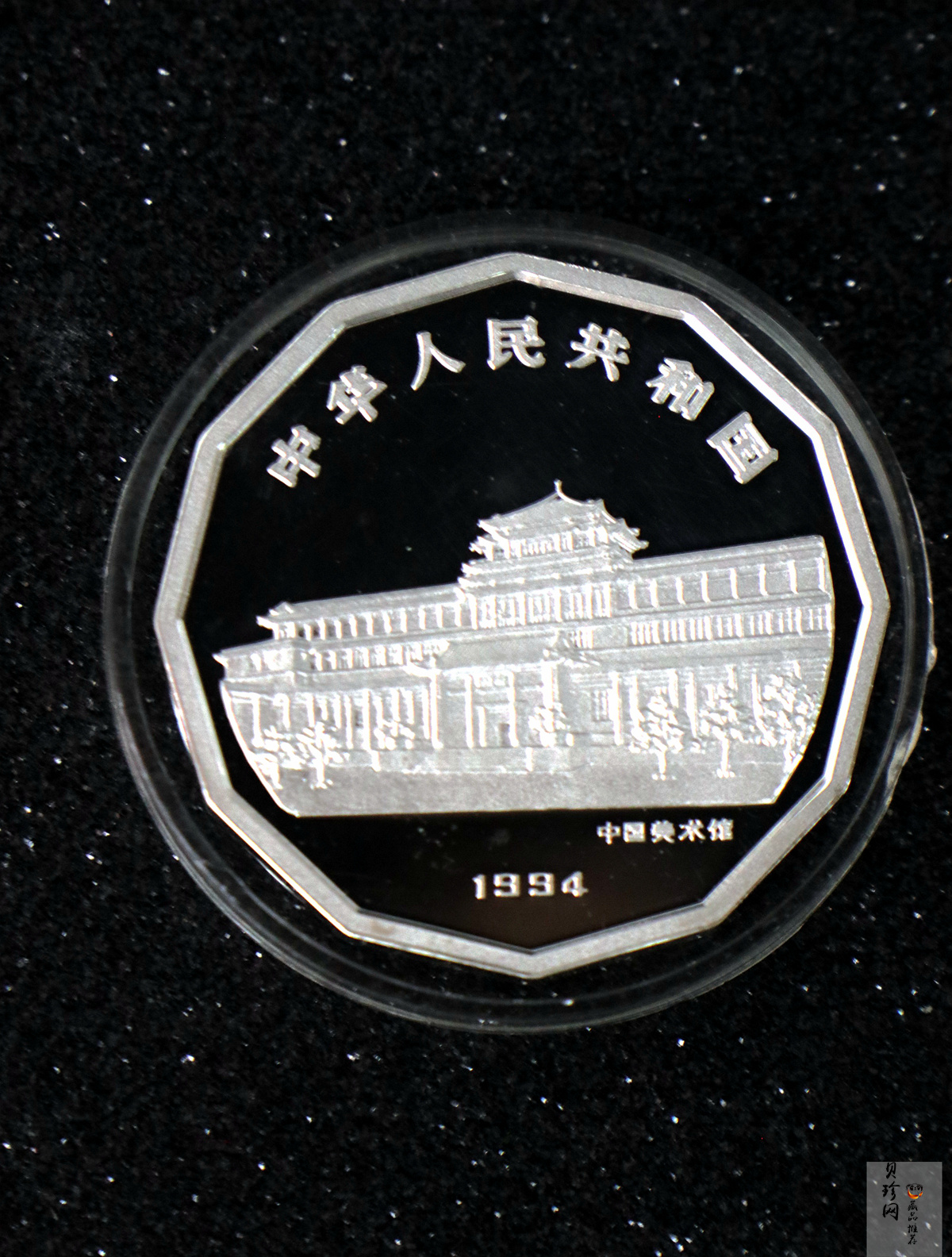 【940702】1994年中国近代名画（第1组)-喜鹊图2/3盎司精制银币