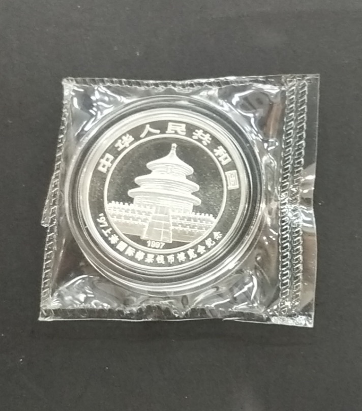 【972301】1997年上海国际邮票钱币博览会纪念银币1盎司普制银币