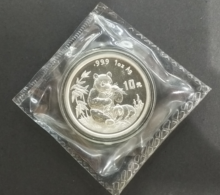 【968888】1996版熊猫银纪念币1盎司普制银币