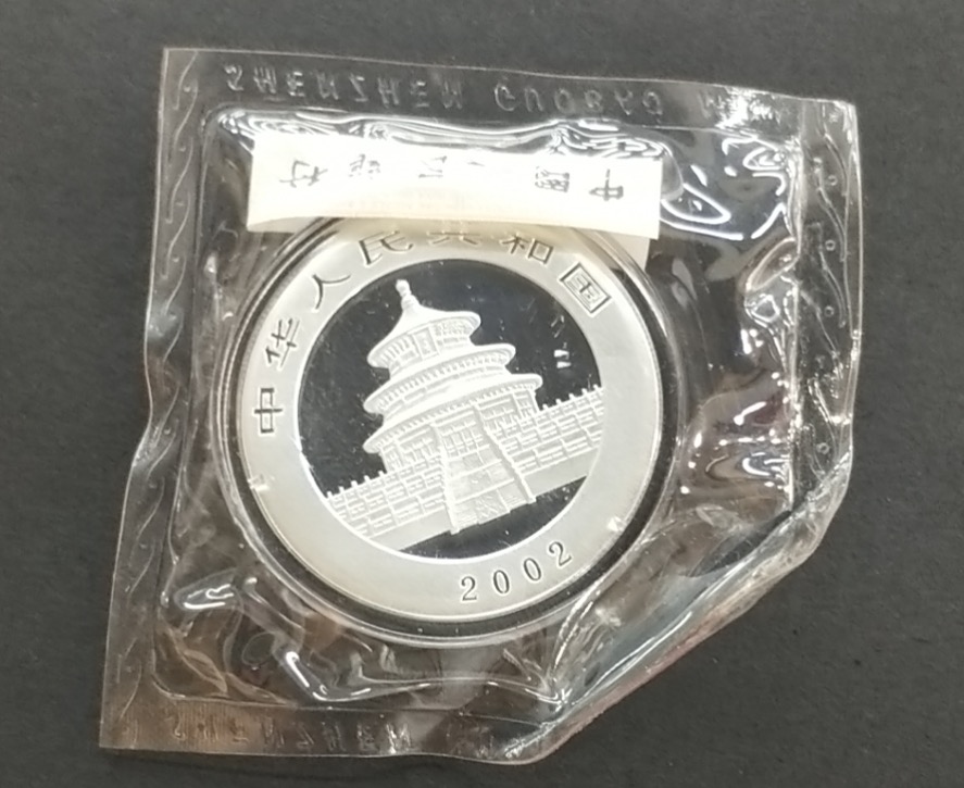 【020108】2002年熊猫1盎司普制银币