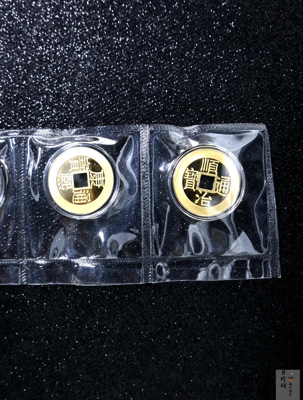 【009650】故宫馆藏钱币·清·五帝钱10g金章五枚一套