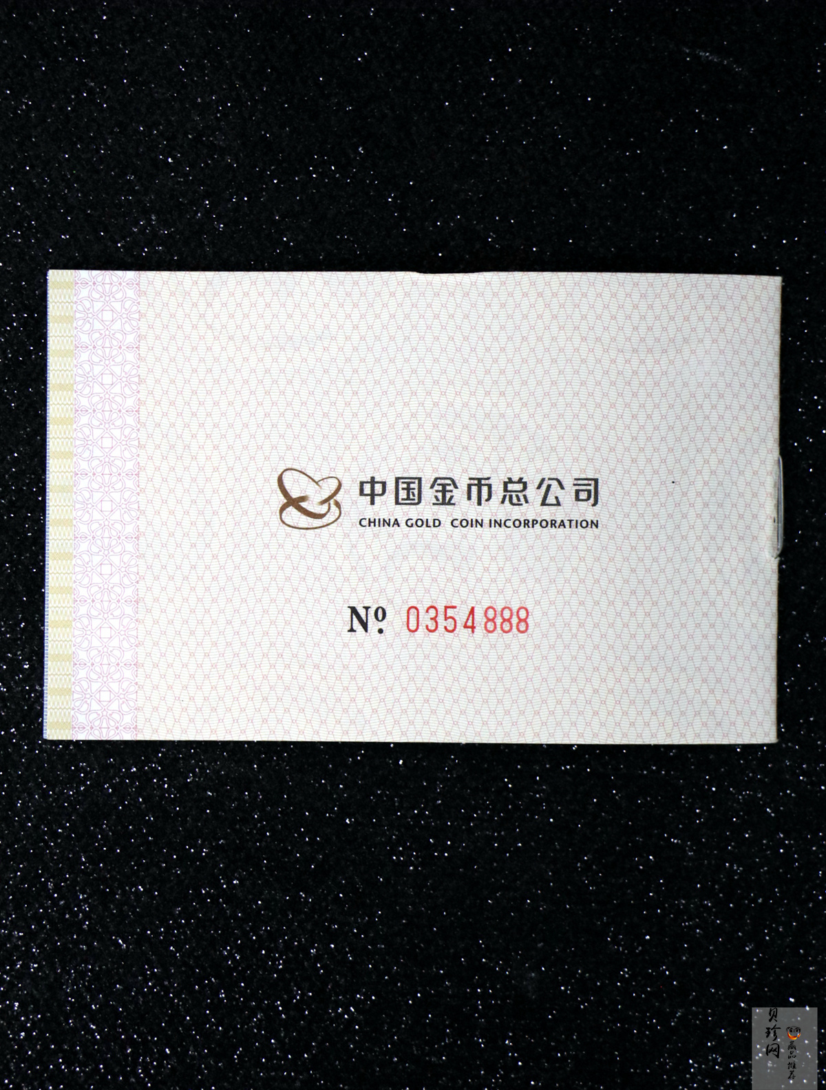 【009650】故宫馆藏钱币·清·五帝钱10g金章五枚一套