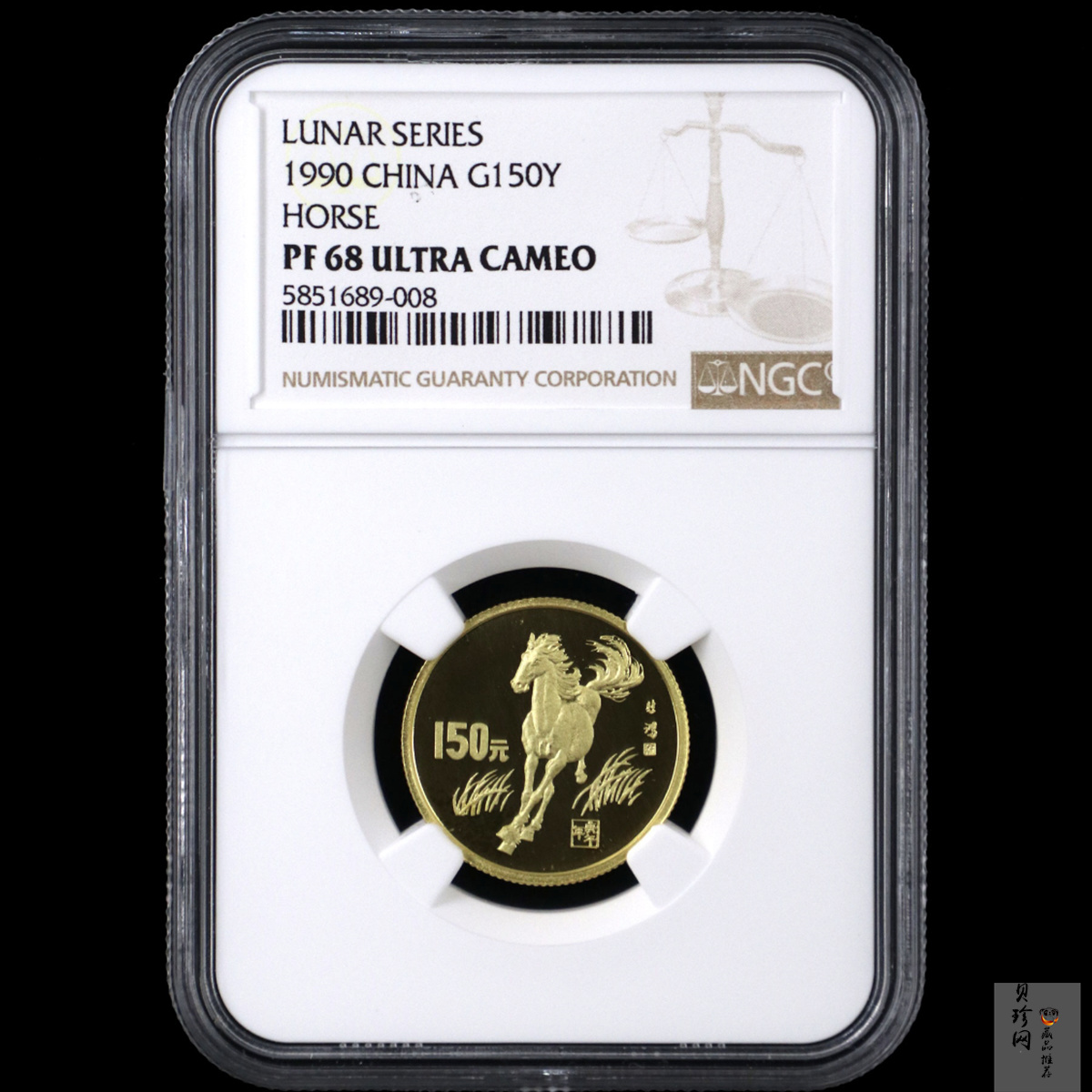 【900204】1990中国庚午（马）年-奔马图8克精制金币