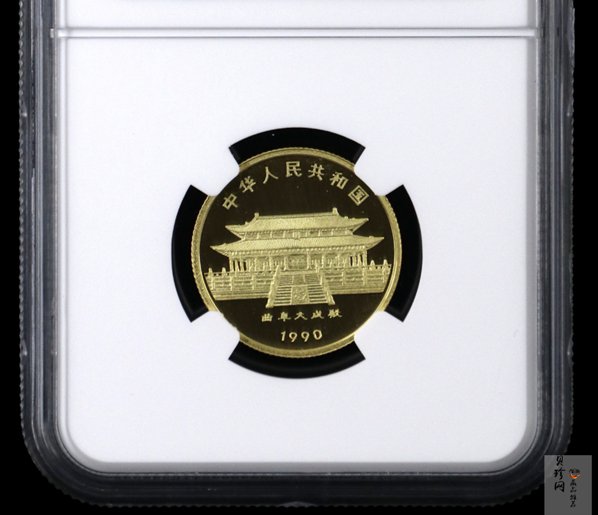 【900204】1990中国庚午（马）年-奔马图8克精制金币