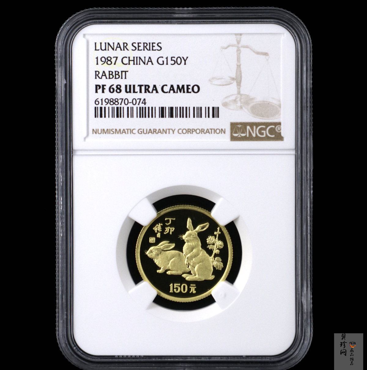 【870301】1987中国丁卯（兔）年-双兔图8克精制金币