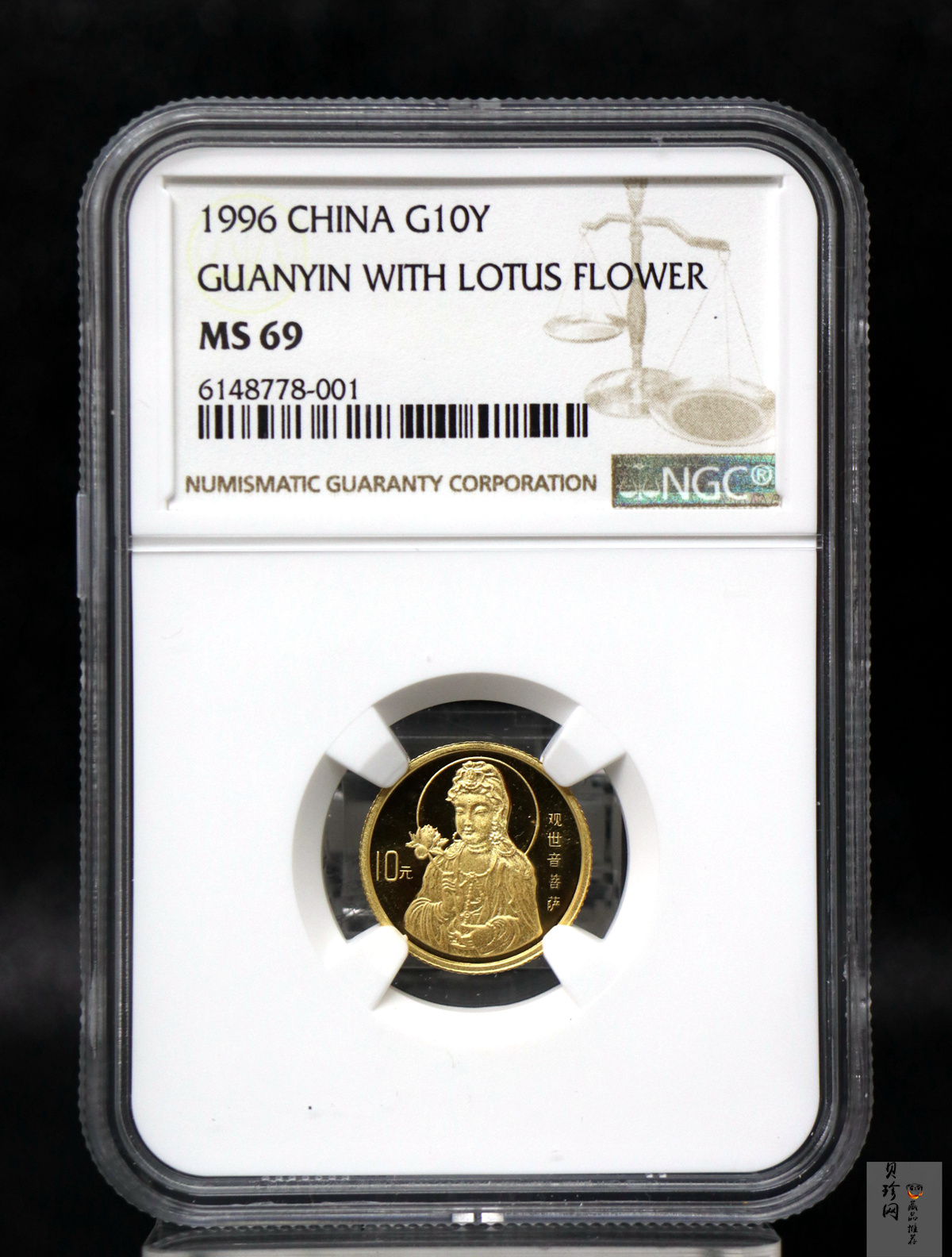 【960801】1996年观音金纪念币1/10盎司普制金币