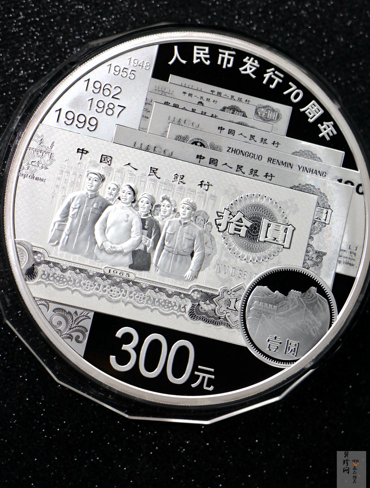 【181302】2018年人民币发行70周年1公斤圆形精制银币