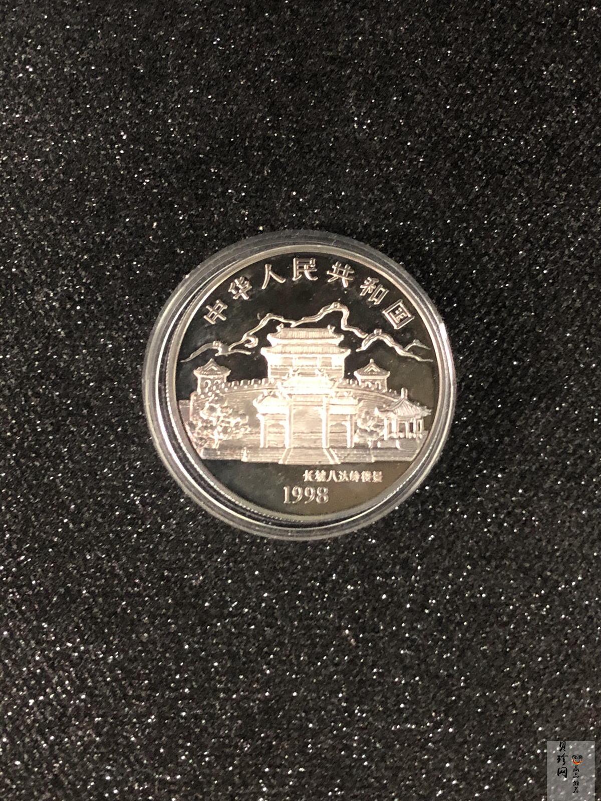 【980210】1998中国戊寅（虎）年银纪念币-小老虎1盎司圆形彩色精制银币