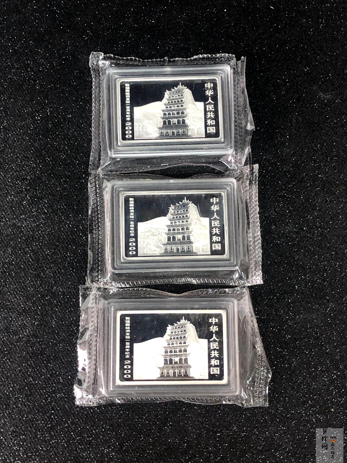 【009060】2000年敦煌藏经洞发现100周年2盎司纪念银币一套六枚