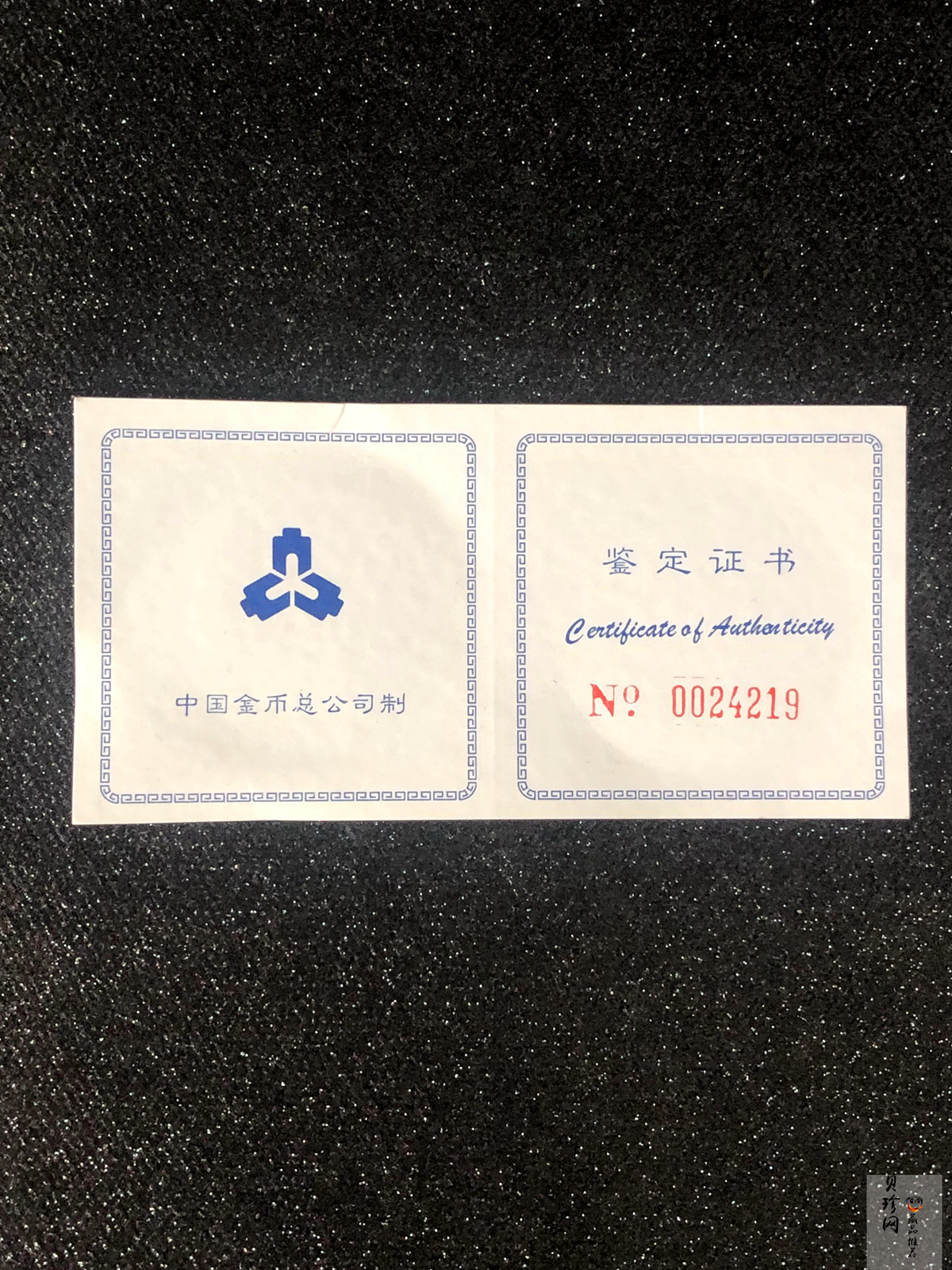 【989061】1998年周恩来诞辰100周年1盎司精制银币两枚一套