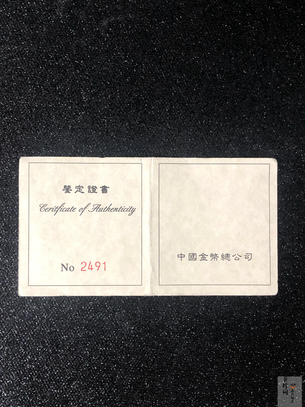 【930208】1993年中国古代科技发明发现（第2组）-太极图1/4盎司普制金币