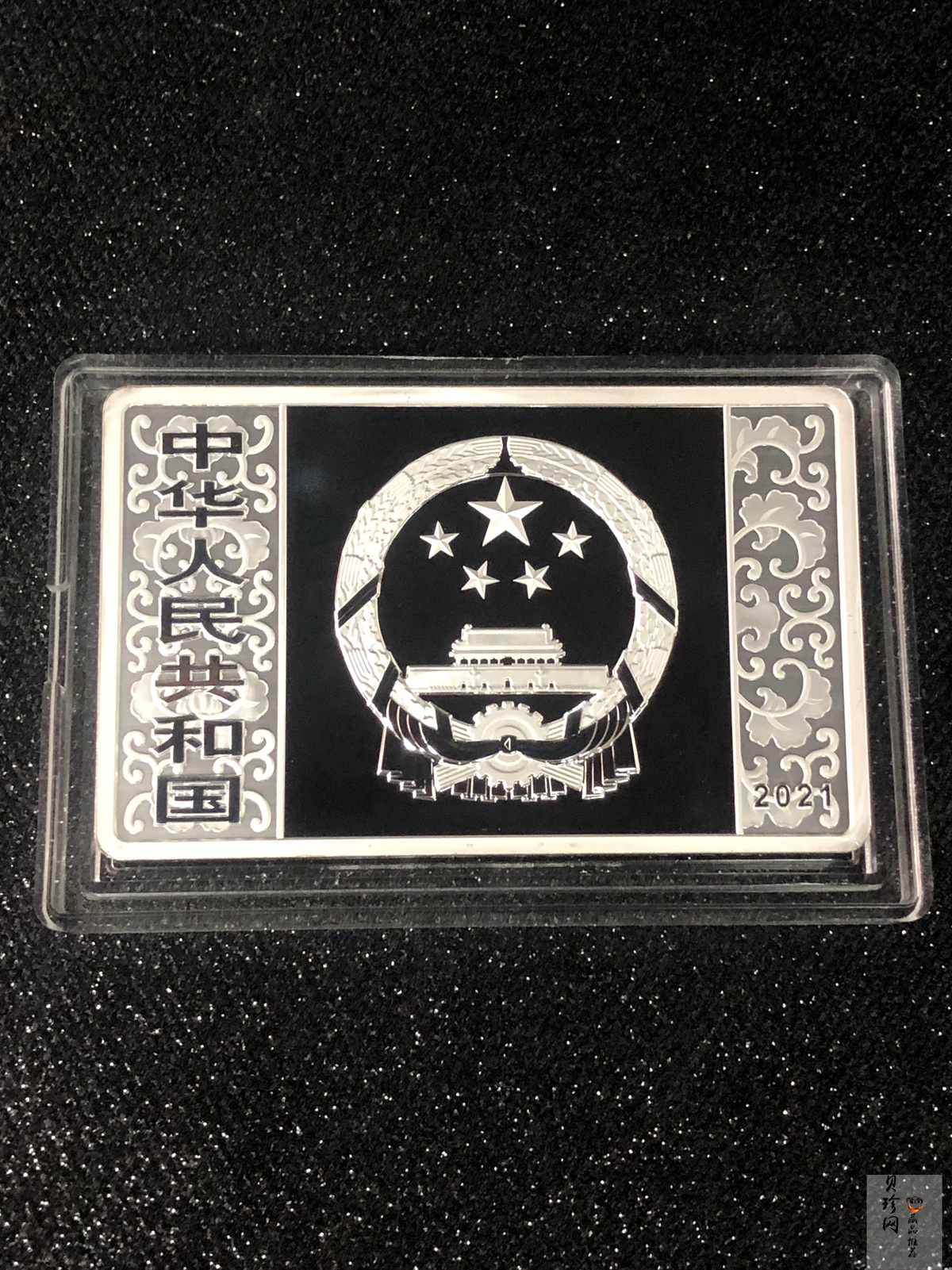 【191110】2019中国己亥（猪）年金银纪念币150克长方形银币