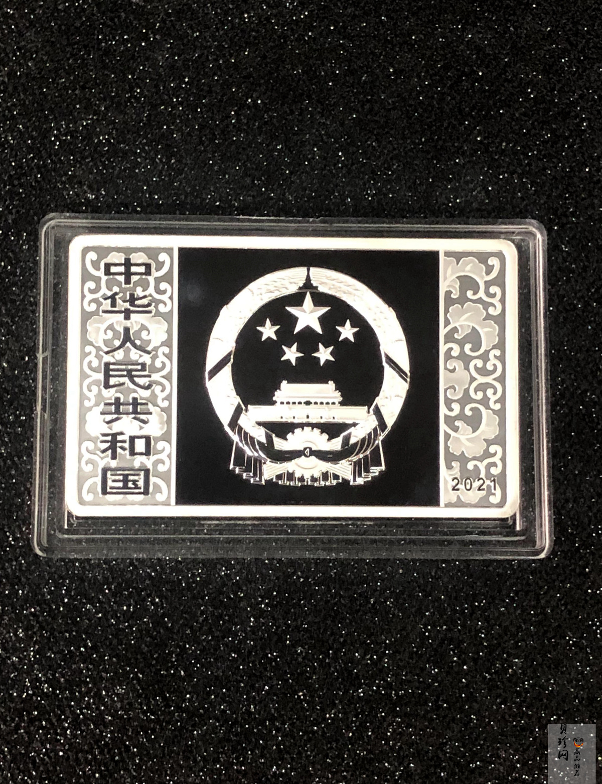 【191110】2019中国己亥（猪）年金银纪念币150克长方形银币