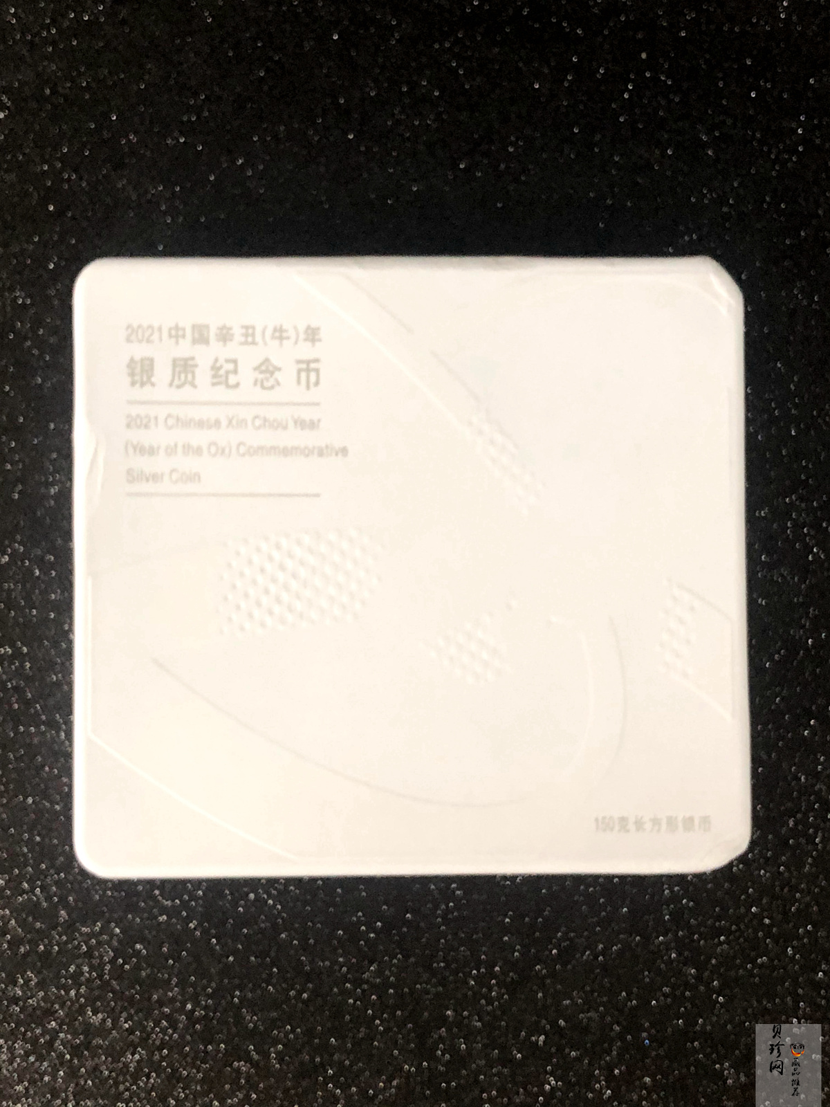 【191110】2019中国己亥（猪）年金银纪念币150克长方形银币