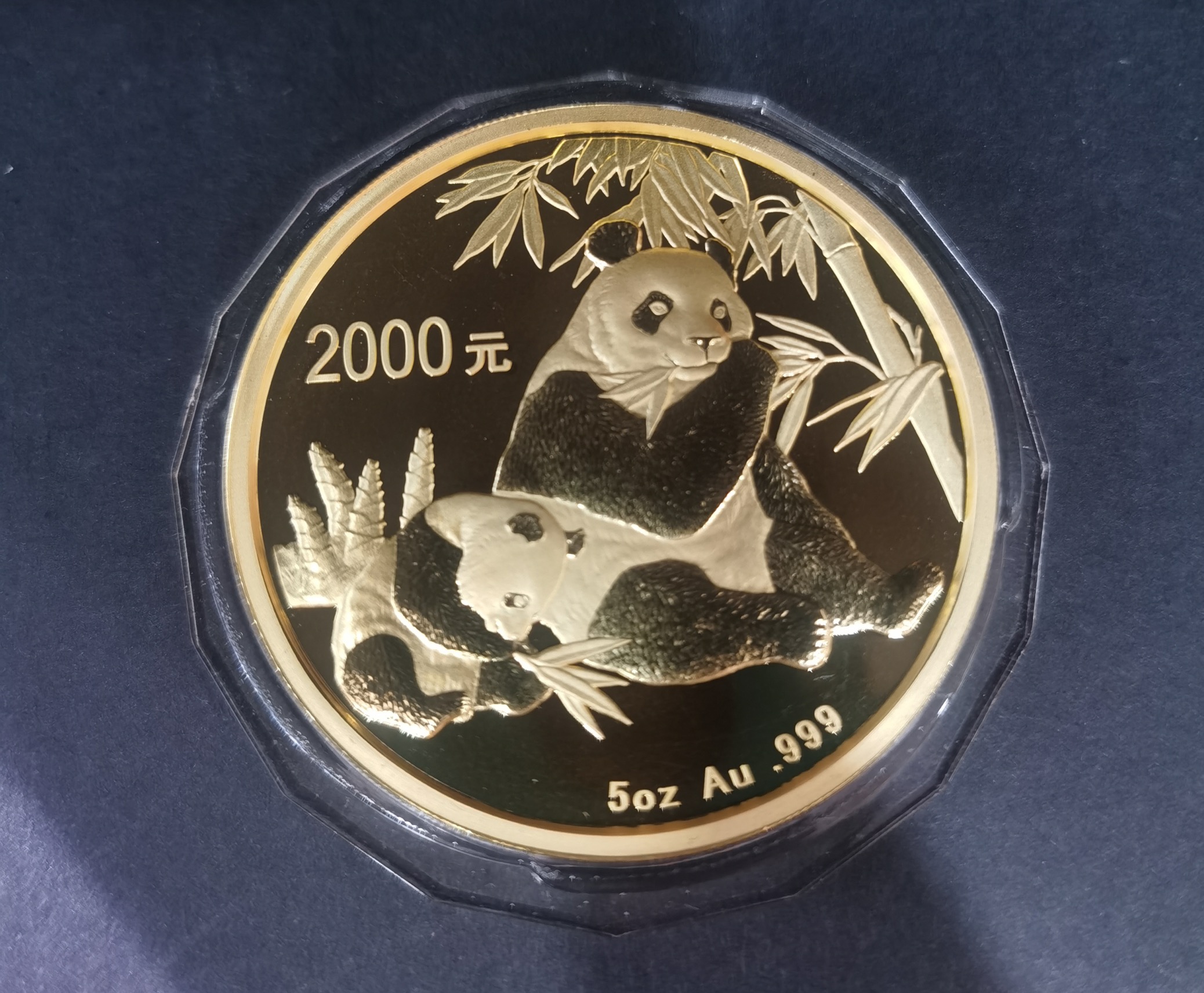 【070106】2007年熊猫5盎司精制金币