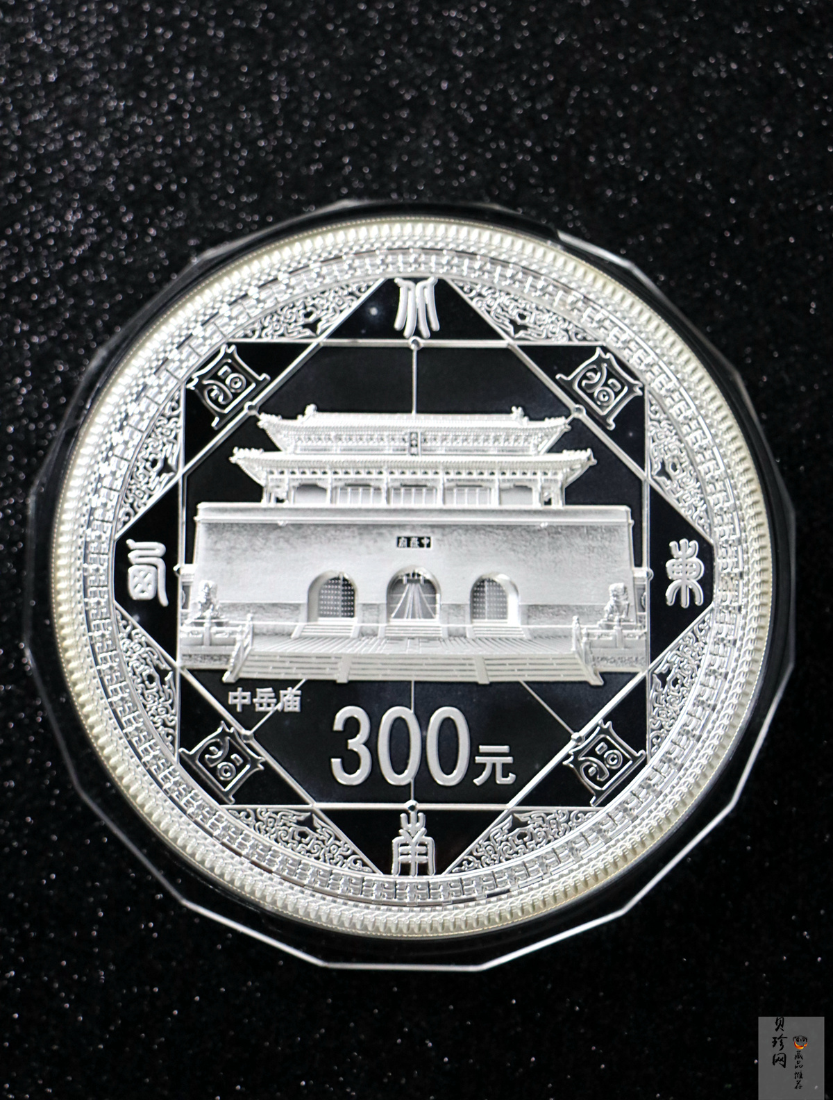 【110904】2011年世界遗产-登封中岳庙1公斤精制银币