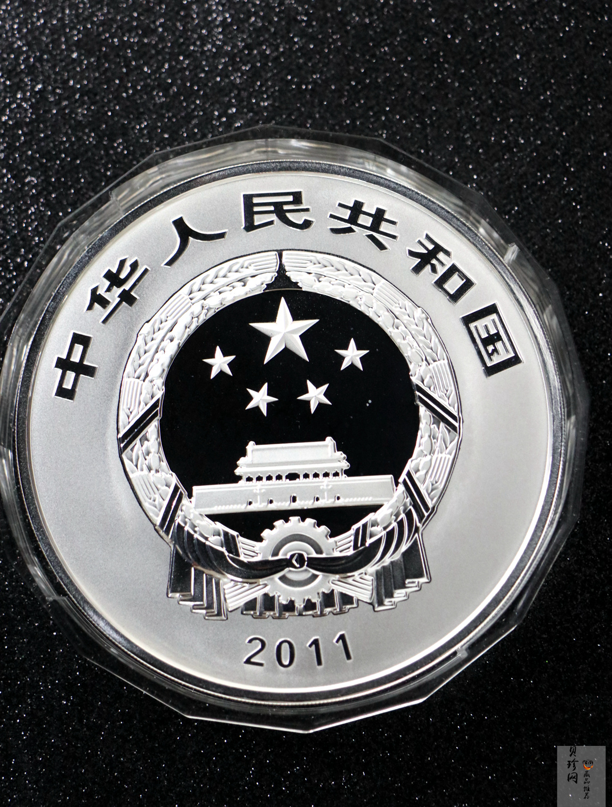 【110904】2011年世界遗产-登封中岳庙1公斤精制银币