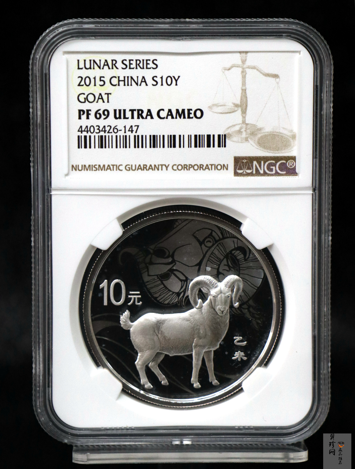 【141302】2015年乙未羊年生肖1盎司精制银币