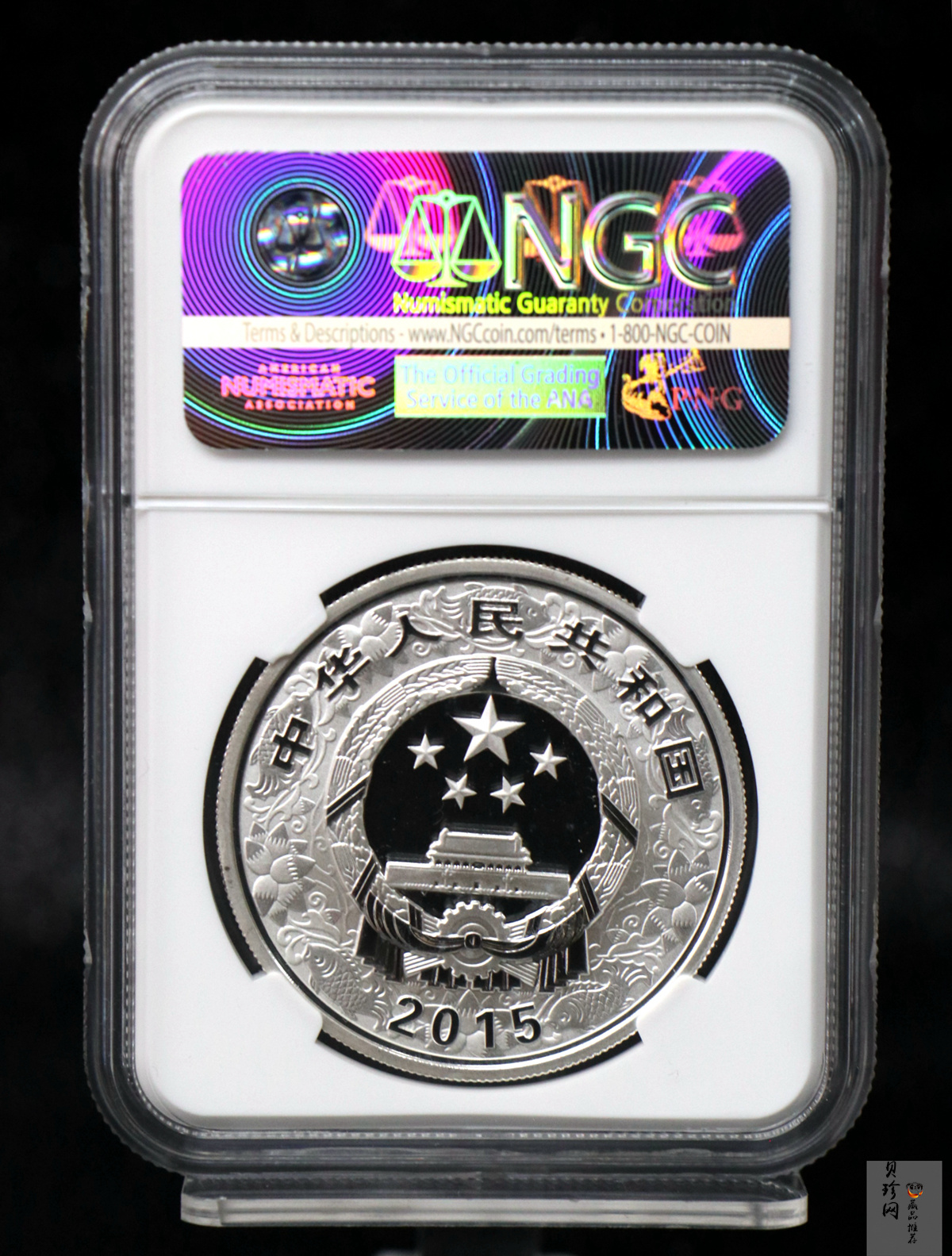 【141302】2015年乙未羊年生肖1盎司精制银币