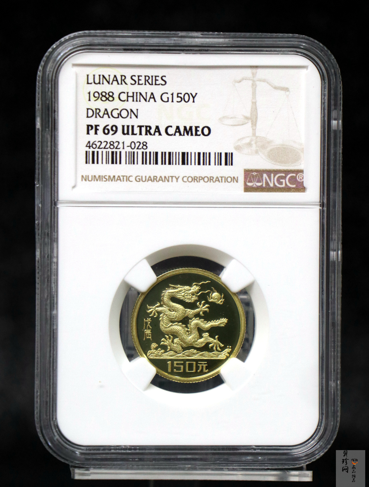 【880204】1988中国戊辰（龙）年生肖8克精制金币