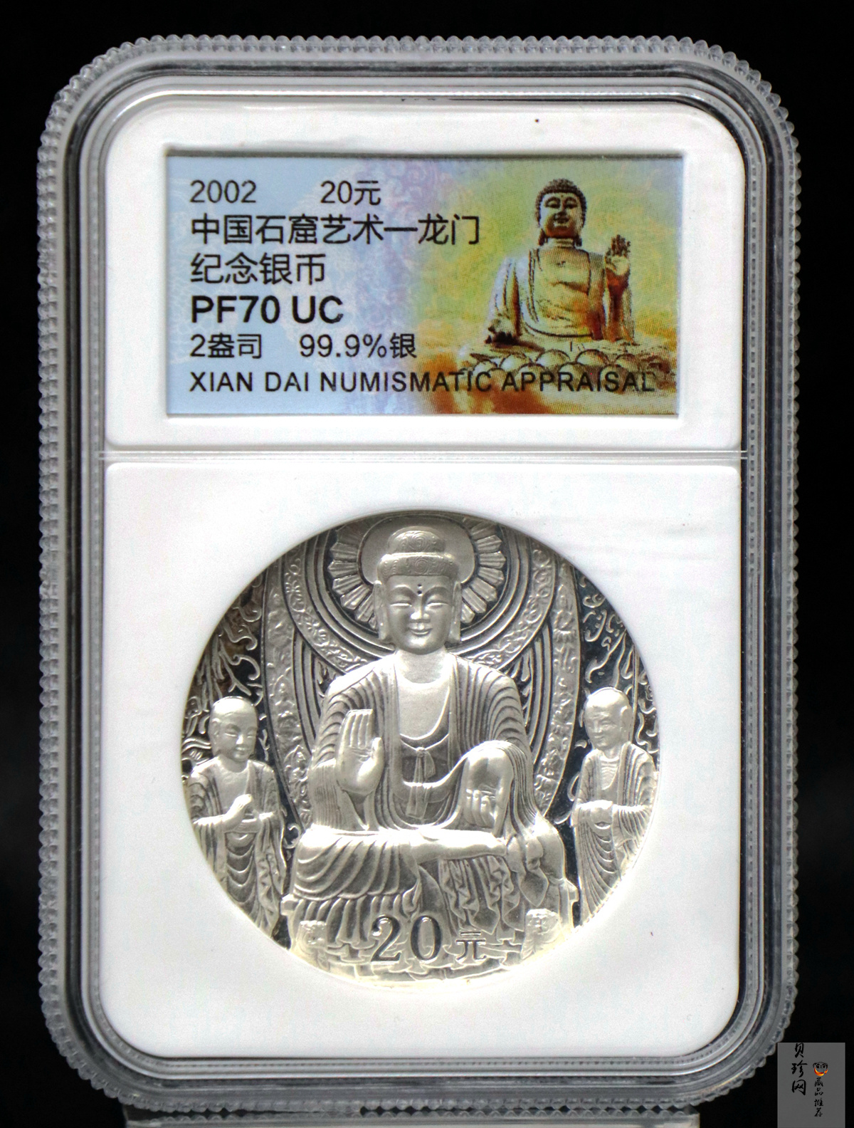 【020505】2002年中国石窟艺术（龙门）金银纪念币-佛像图2盎司精制银币