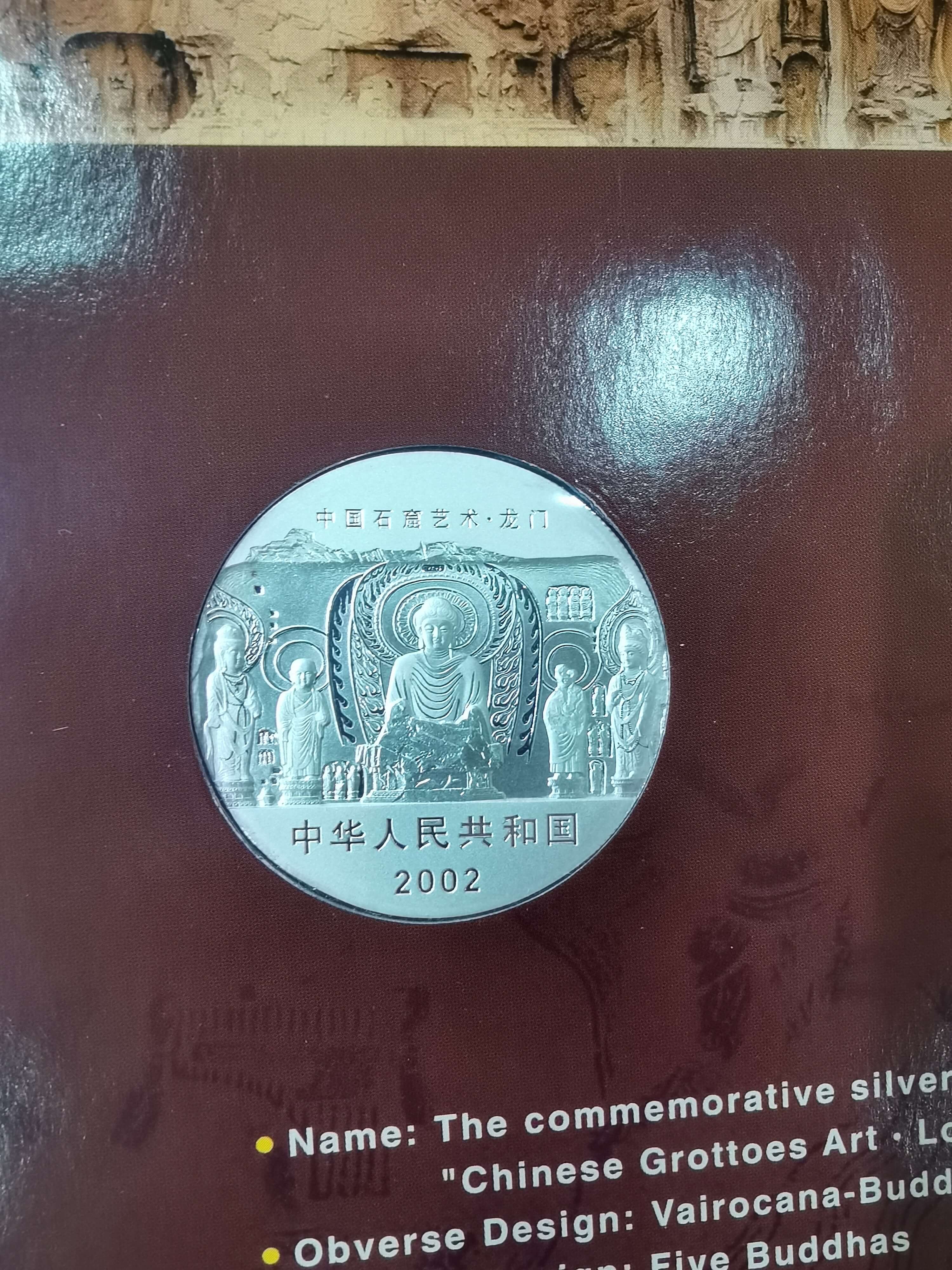 【020505】2002年中国石窟艺术（龙门）金银纪念币-佛像图2盎司精制银币