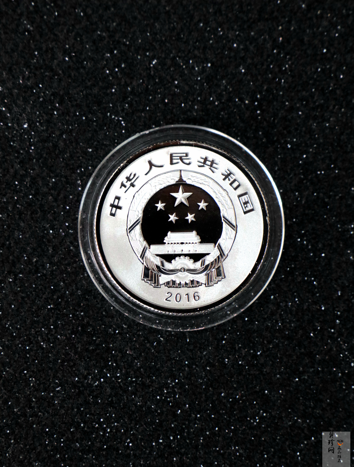 【160201】2016年贺岁银质8g纪念币