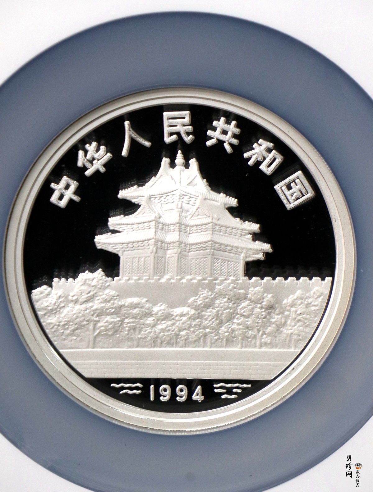 【941107】1994年中国古代名画系列（婴戏图）-冬日婴戏图5盎司精制银币