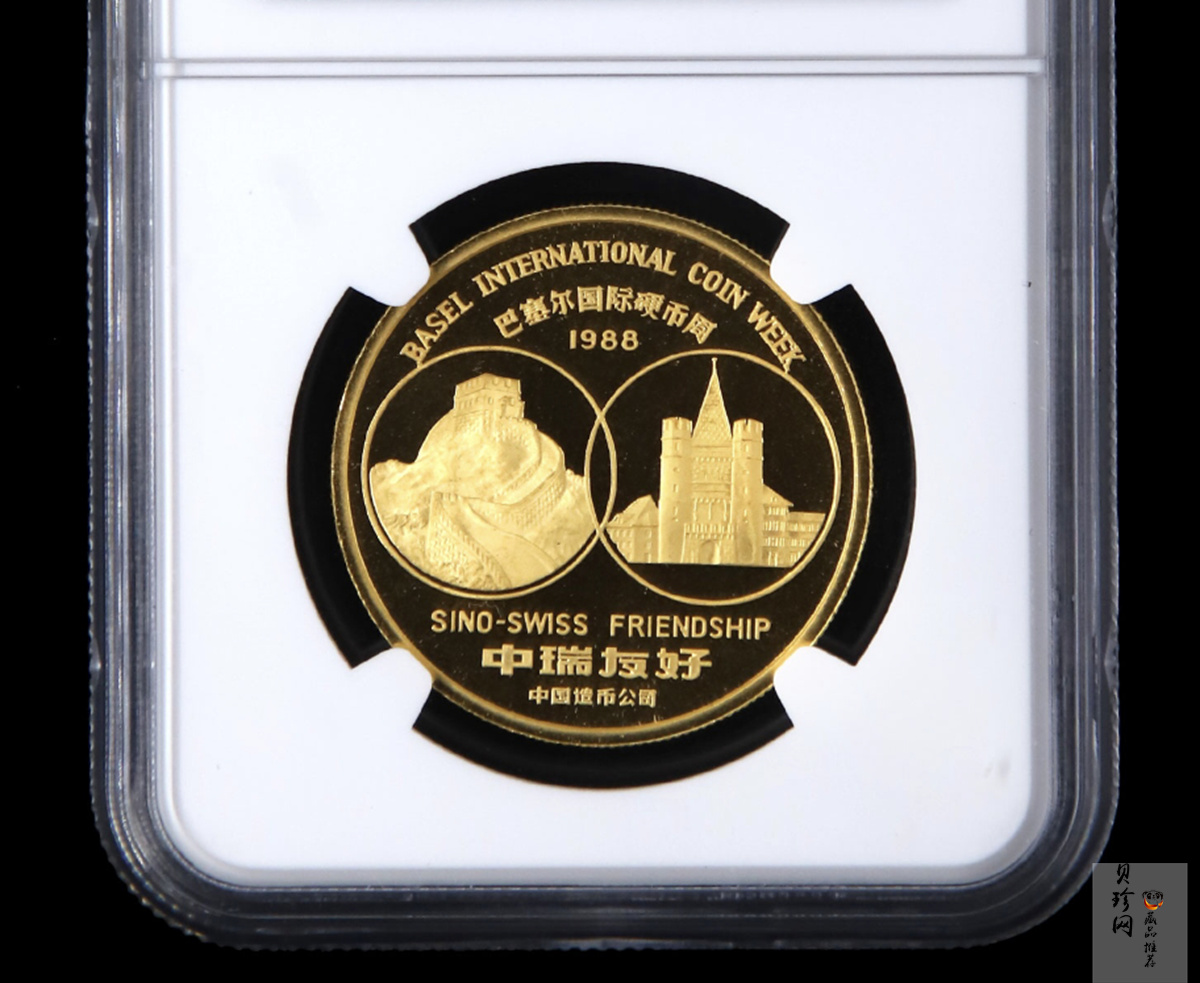 【889240】1988年巴塞尔1盎司金章