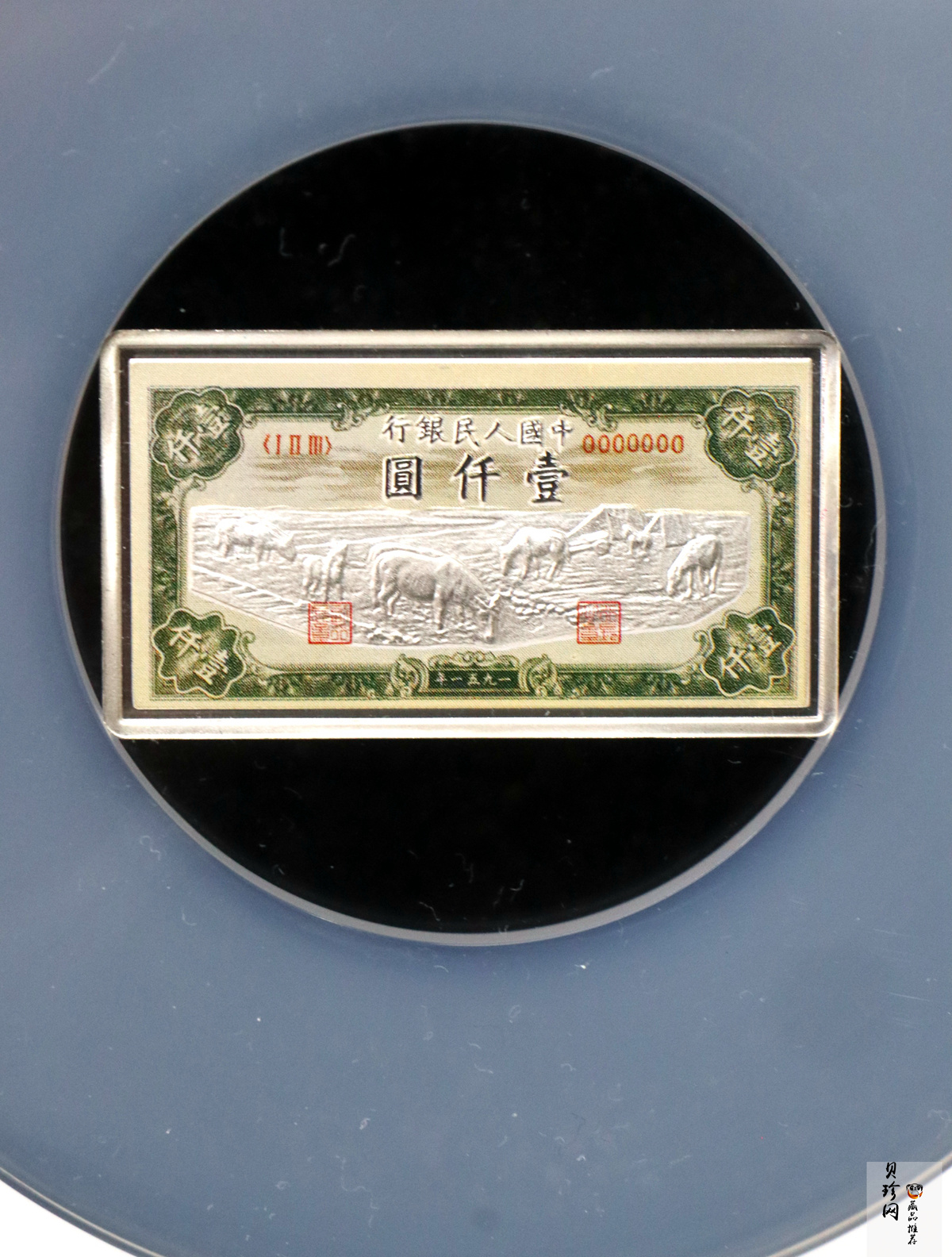 【069250】2006年第一版人民币马饮水1000元纯银微缩版29克银章