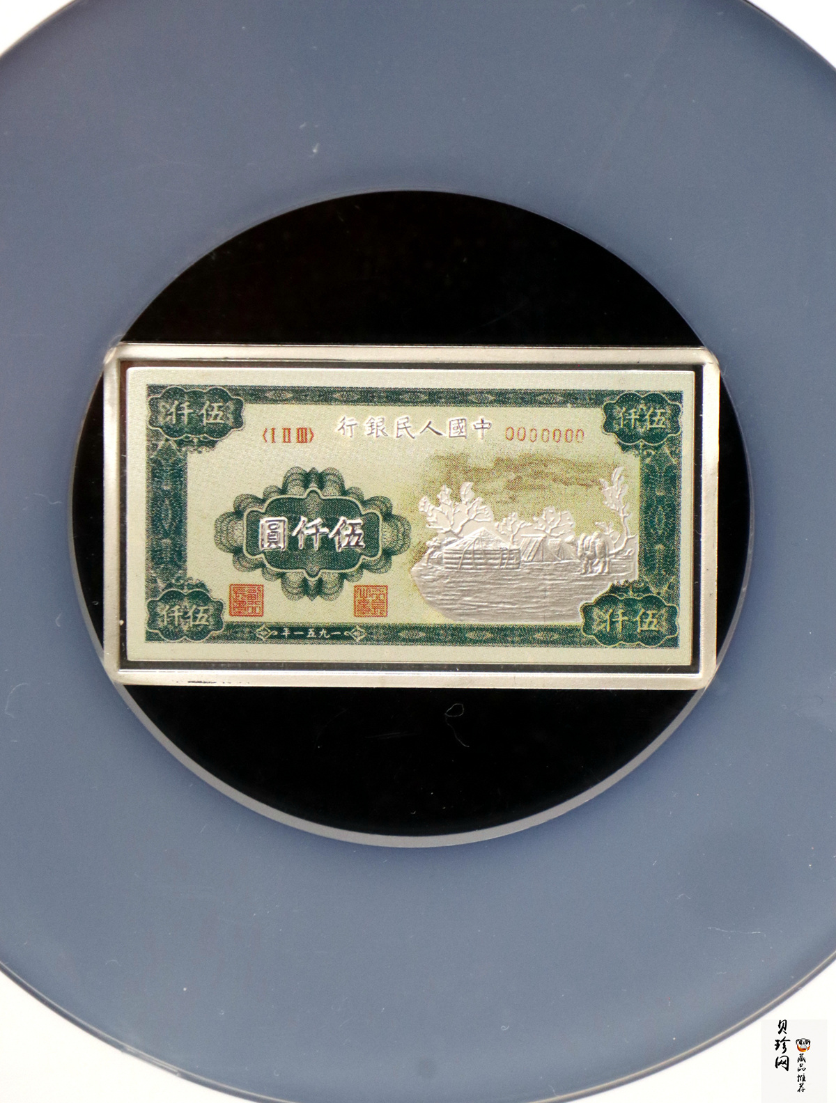 【069270】2006年第一版人民币 帐篷，骆驼5000元纯银微缩版29克银章