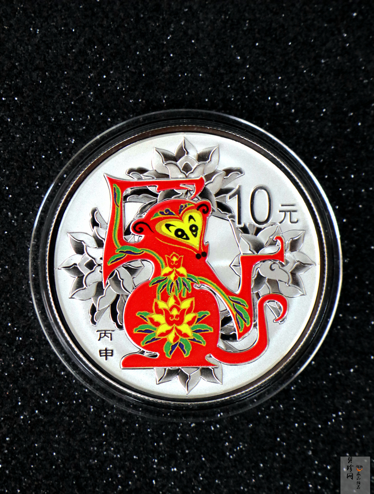 【169020】2016年丙申猴年生肖精制彩金银币2枚一套