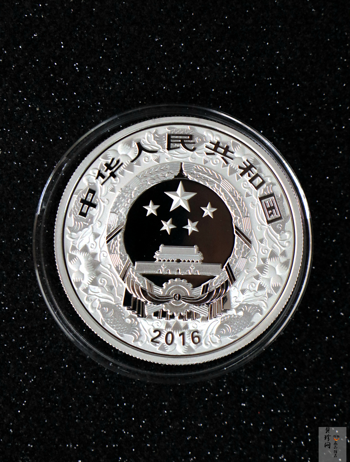 【169020】2016年丙申猴年生肖精制彩金银币2枚一套