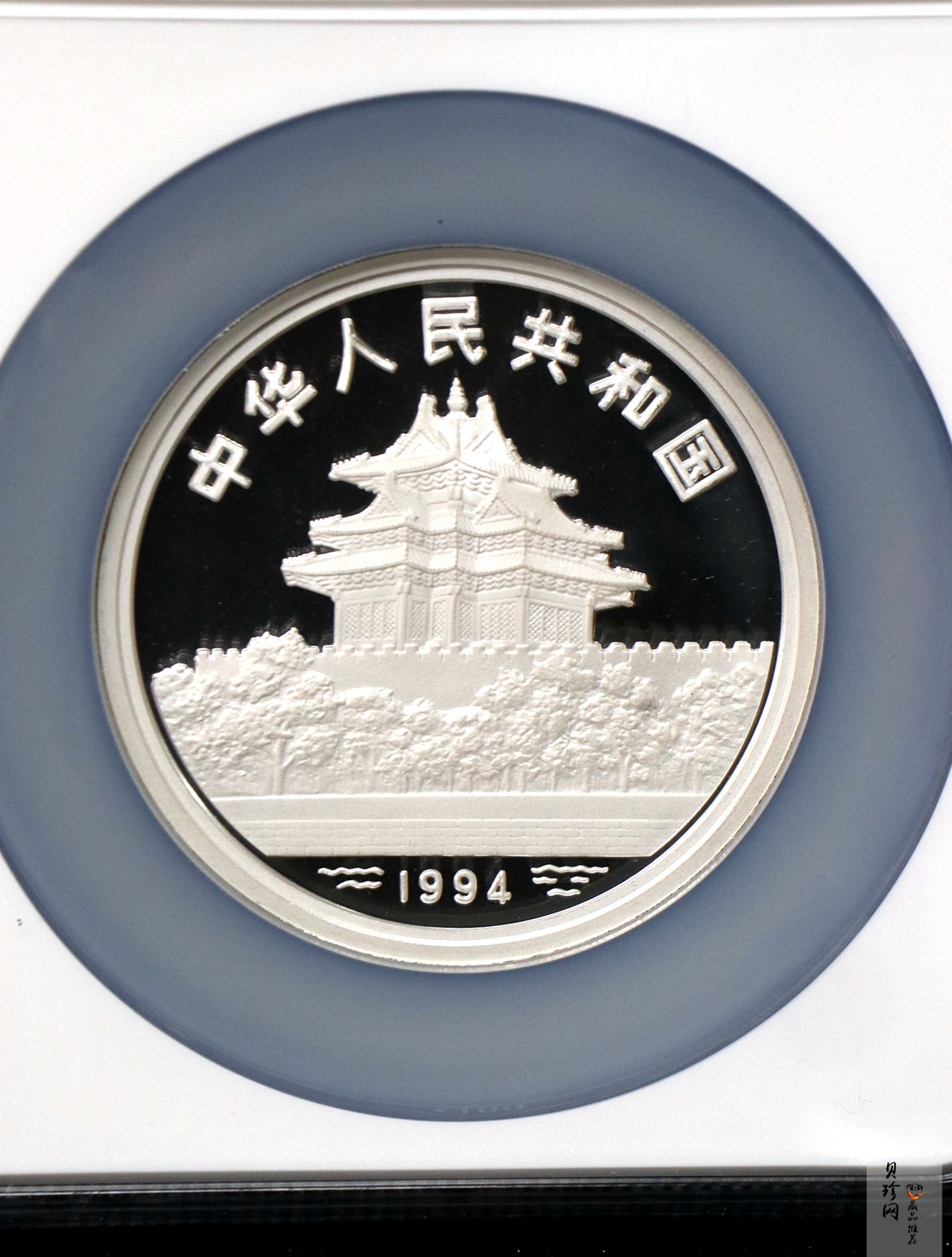 【941107】1994年中国古代名画系列（婴戏图）-冬日婴戏图5盎司精制银币