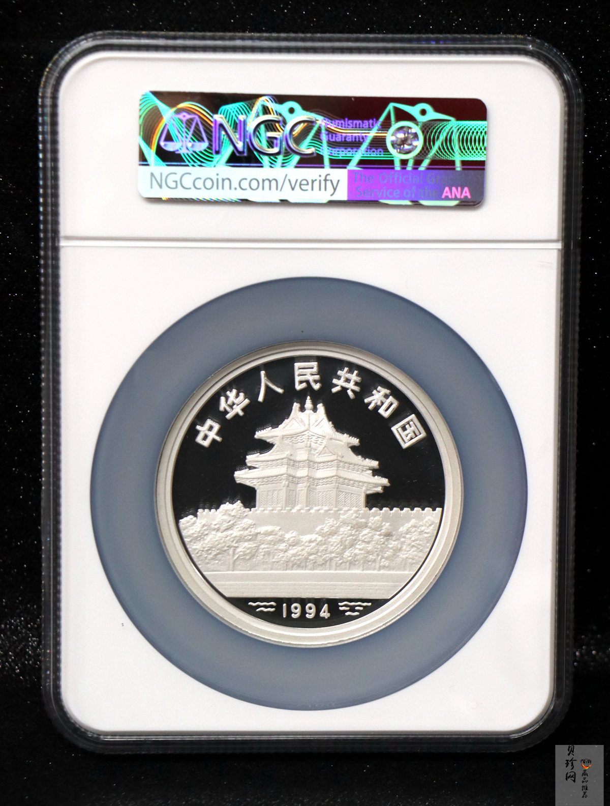 【941107】1994年中国古代名画系列（婴戏图）-冬日婴戏图5盎司精制银币