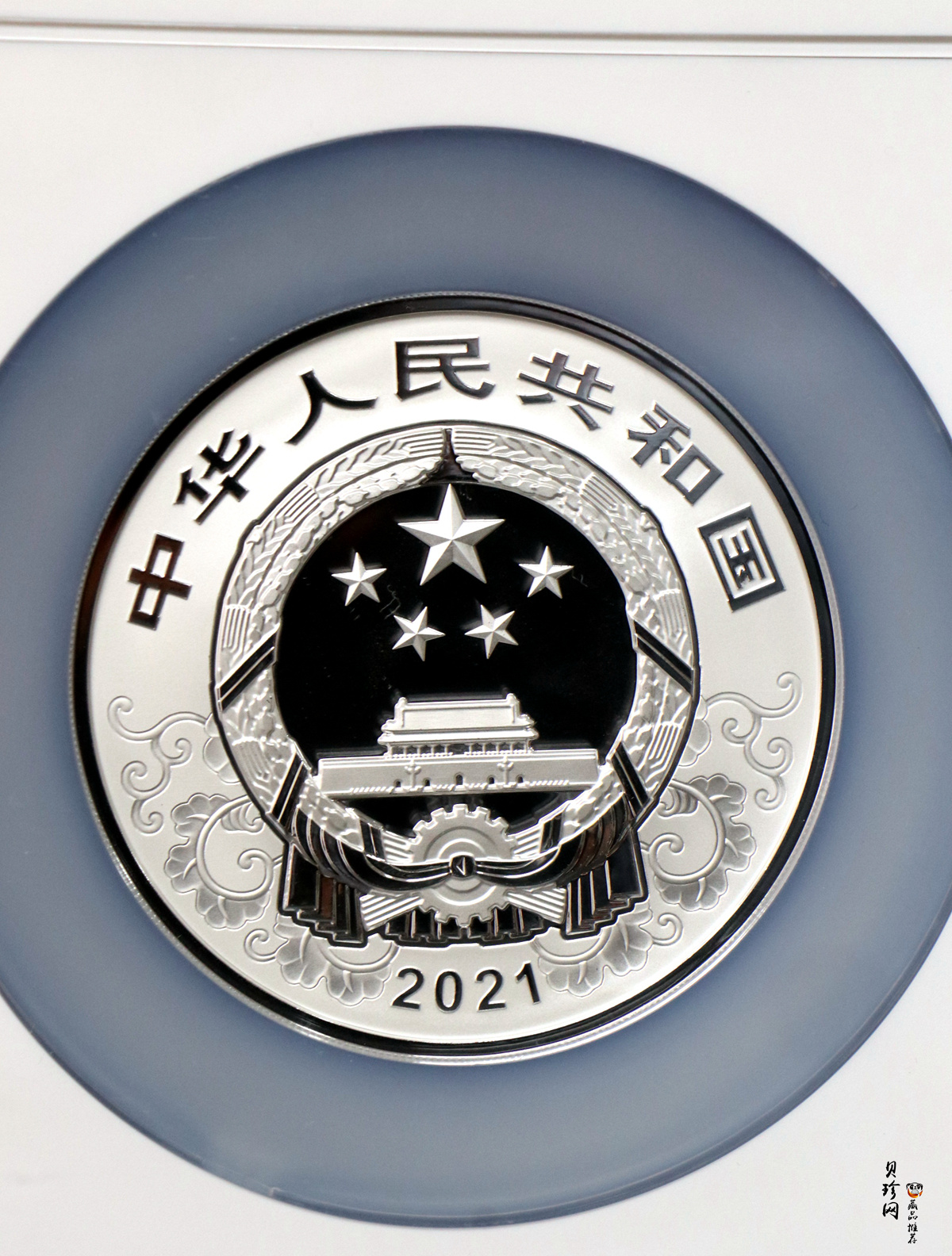 【200612】2021年中国辛丑（牛）年150g圆形彩色精制银币