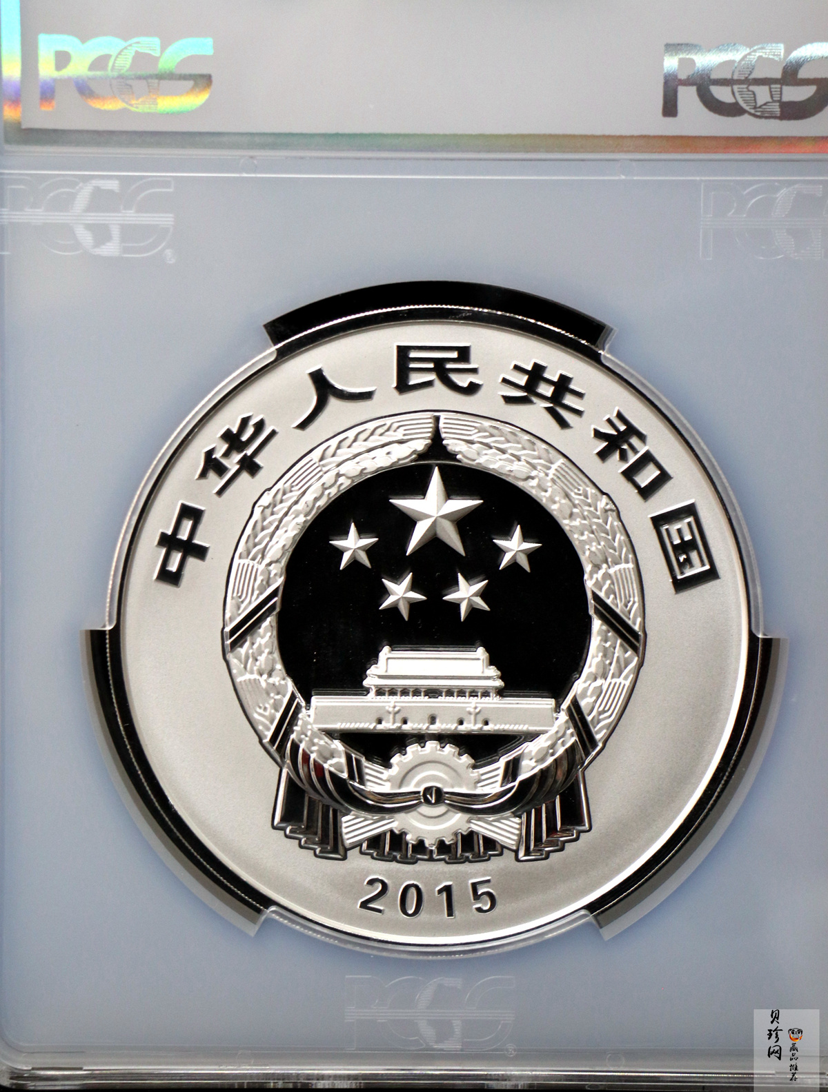 【150504】2015年中国佛教圣地（九华山）1公斤精制银币