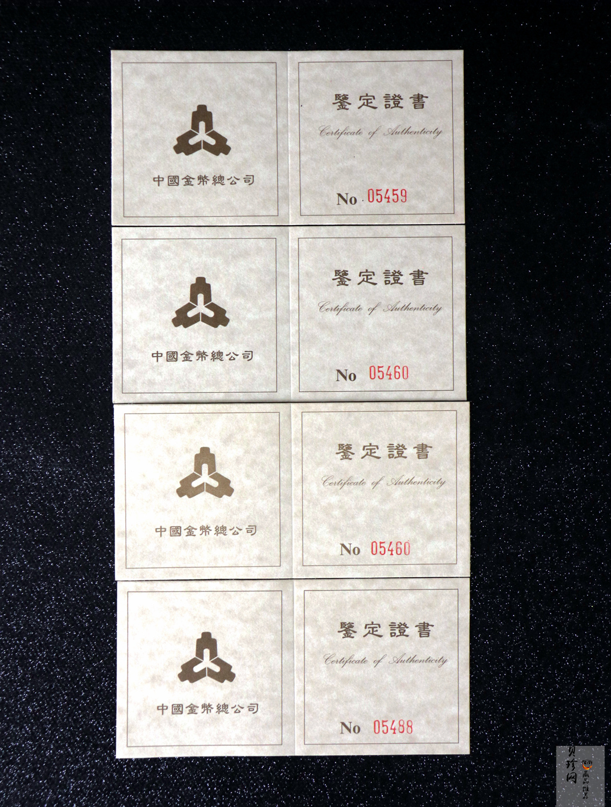 【959300】1995年中国丝绸之路一组纪念银币四枚一套