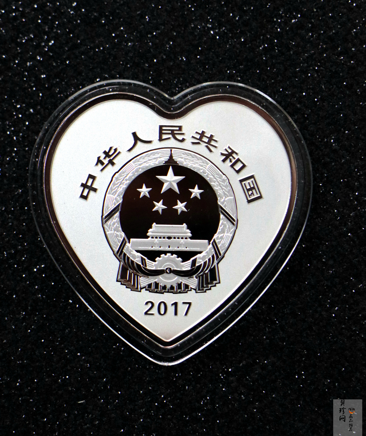 【179180】2017年吉祥文化（并蒂同心）金银纪念币