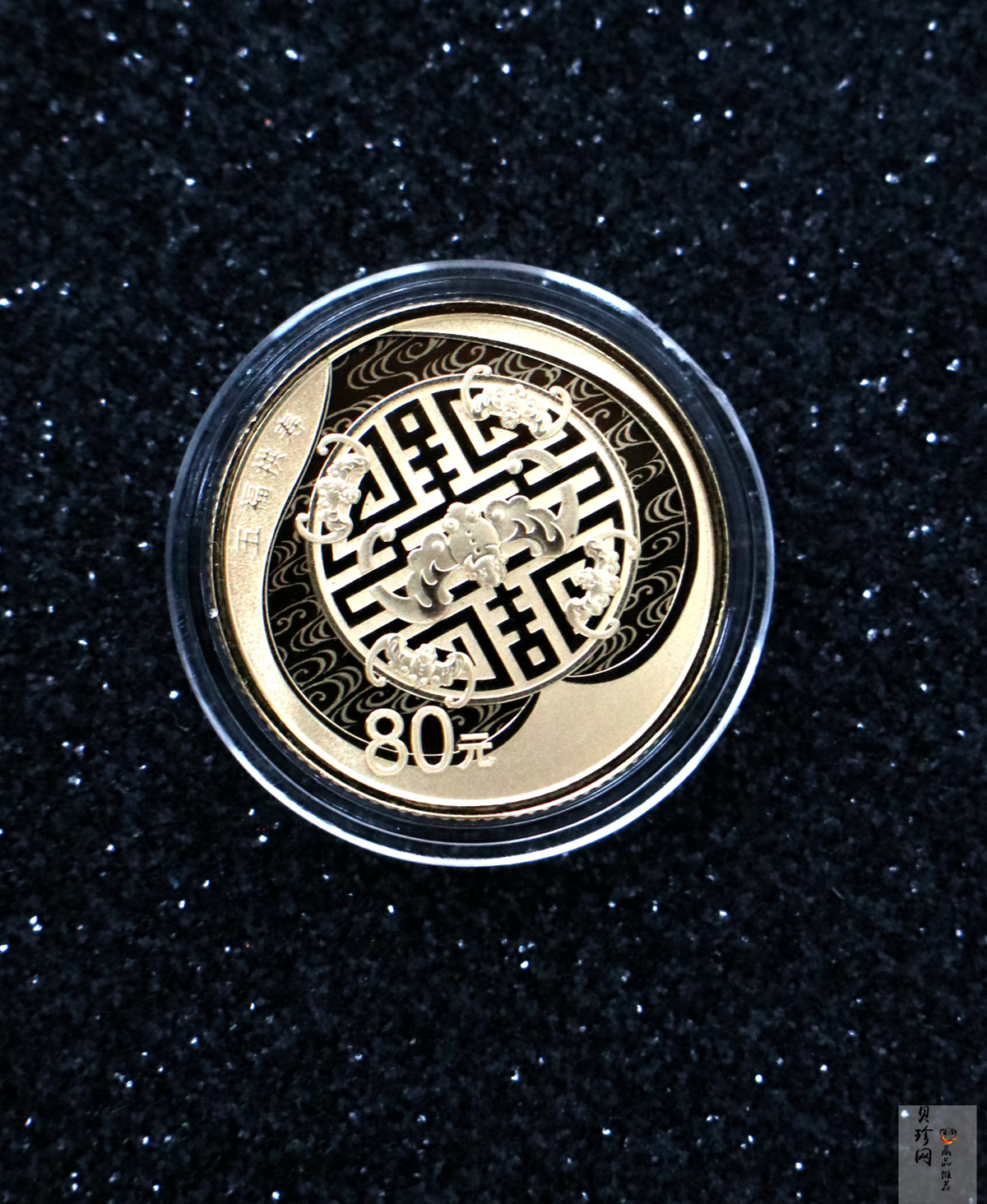 【179240】2017年吉祥文化五福拱寿金银币2枚一套
