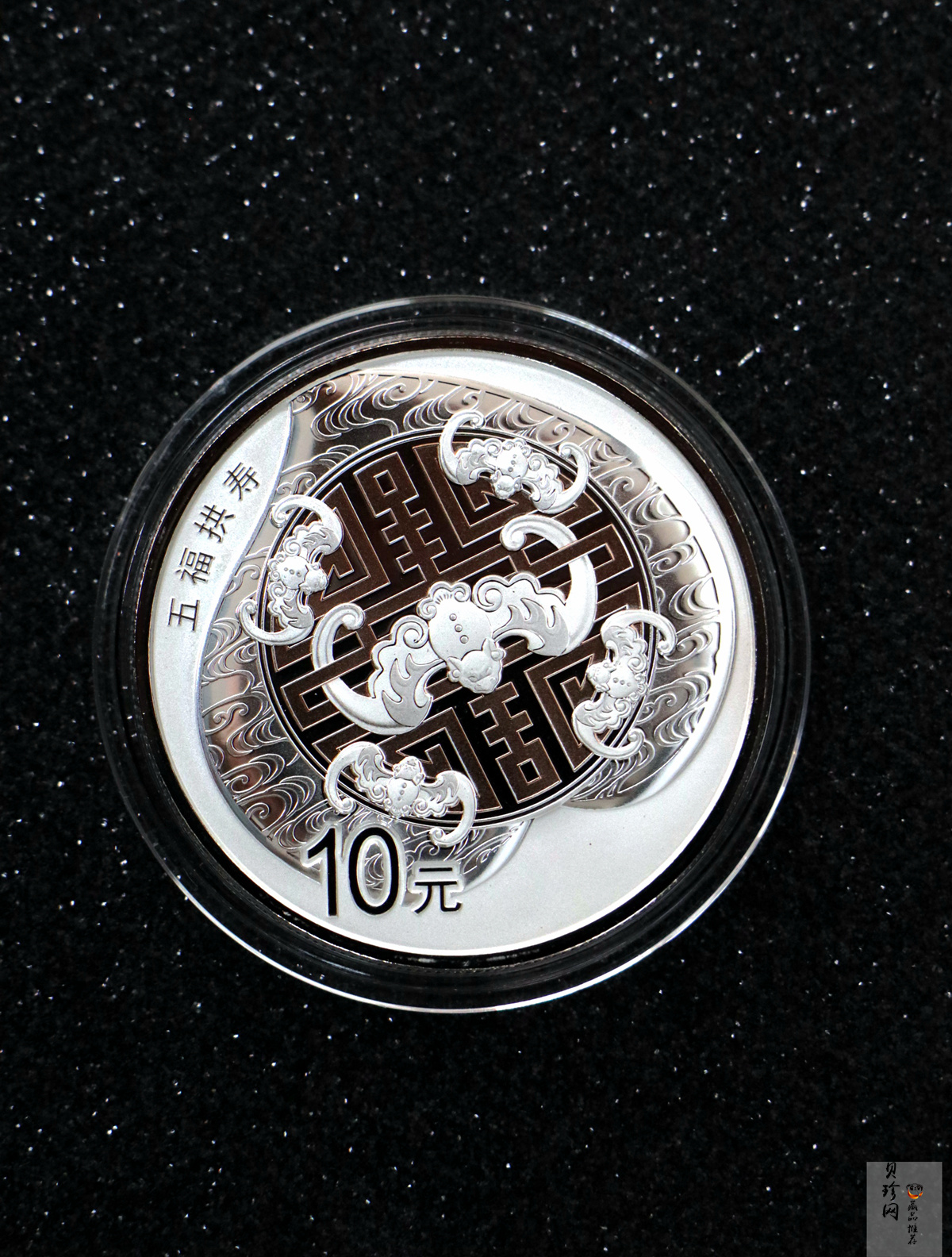 【179240】2017年吉祥文化五福拱寿金银币2枚一套