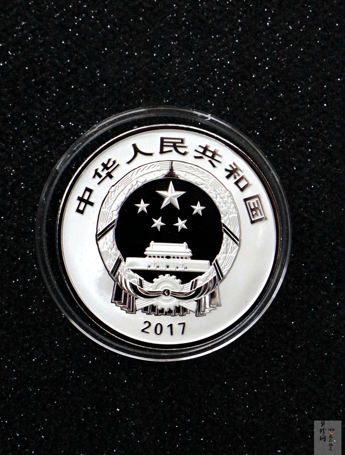 【179240】2017年吉祥文化五福拱寿金银币2枚一套
