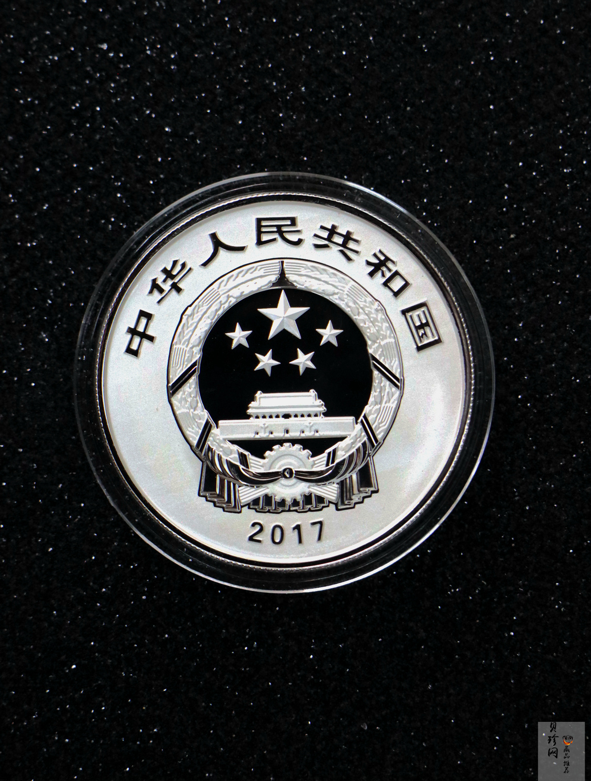 【179220】2017年吉祥文化瓜瓞绵绵金银币2枚一套
