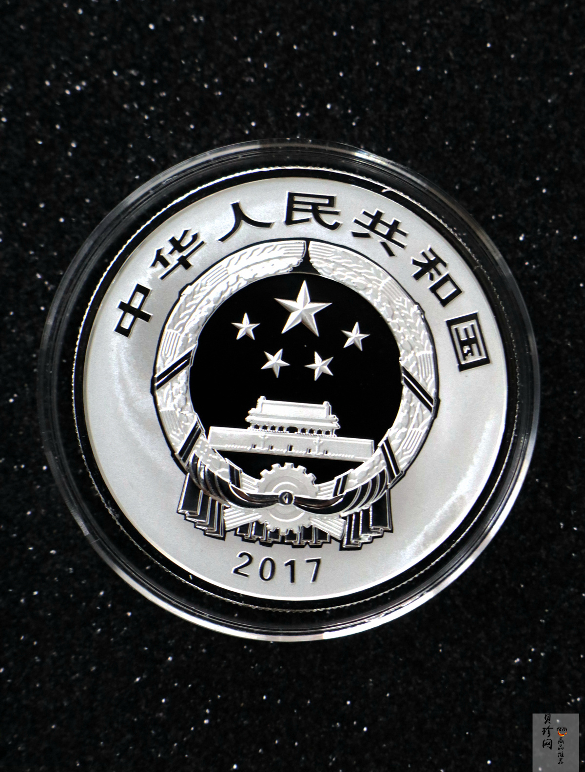 【179230】2017年吉祥文化年年有余金银币2枚一套