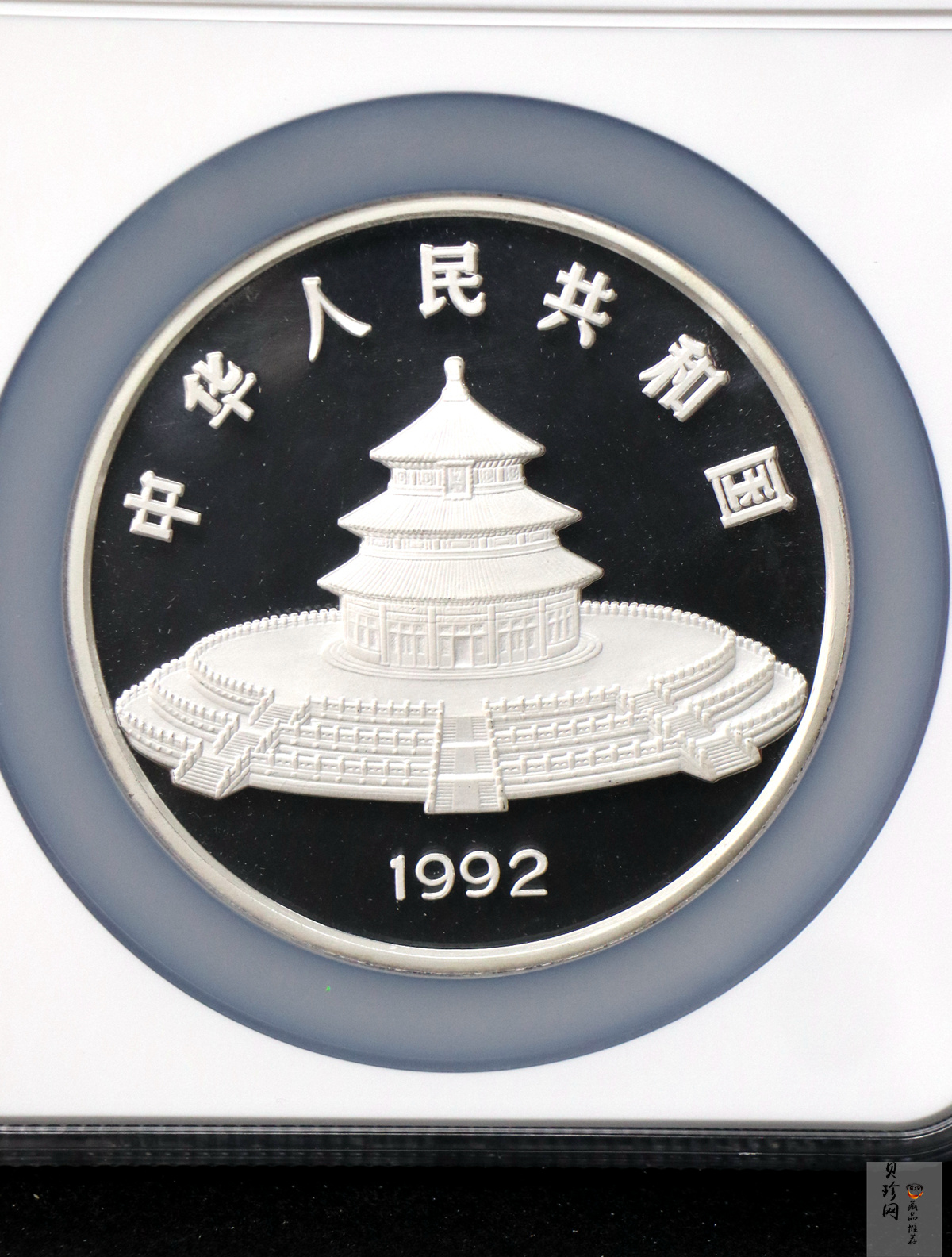 【920113】1992年12盎司熊猫精制银币