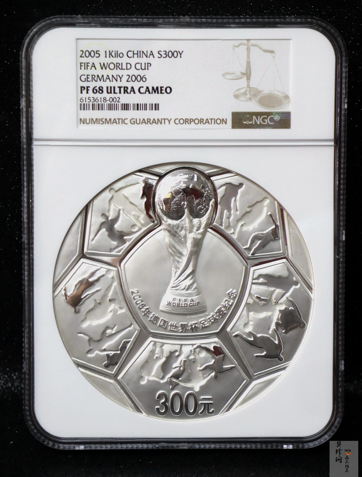 【050302】2006年德国世界杯足球赛1公斤精制银币