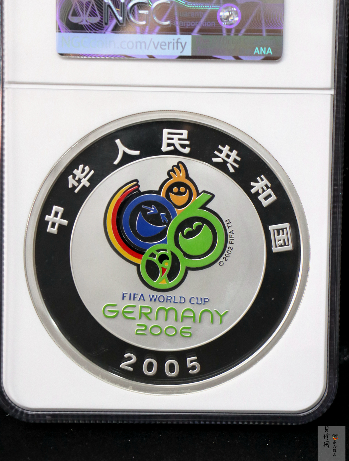 【050302】2006年德国世界杯足球赛1公斤精制银币